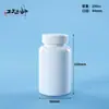 Botellas de Productos para la Salud de Mascotas 150ml Botellas de Empaque de Aceite de Pescado 120cc Botellas de Tabletas de Vitaminas 200ml Botellas de Cápsulas