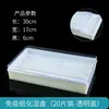 Caja de incubación de anticuerpos, caja húmeda para western blot e inmunohistoquímica, caja húmeda a prueba de luz para inmunohistoquímica, incubación de anticuerpos WB