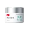Enlace de venta directa para productos de cuidado de la piel con certificación cosmética nacional especial, procedentes de la fábrica original, Bai Shi Health Group, Jiangxi Zhongke Bai Shi