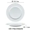 Plato para Bistec Cerámica Blanca Pura Redondo Estilo Occidental Plato de Hueso Plato Plano Poco Profundo Vajilla Estilo Occidental Venta al por Mayor Comercial