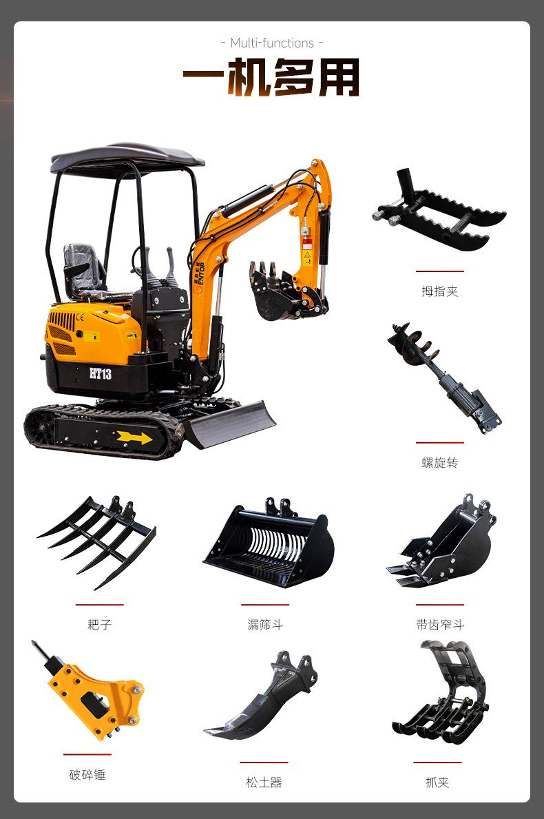 HT13中文_03.jpg