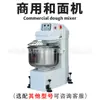 Línea de producción de pan redondo máquina redondeadora semiautomática equipo completo para hornear pan comercial caja de fermentación y amasadora
