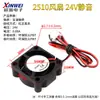 Ventoinha de Resfriamento para Fonte de Alimentação de Computador DC5V 2 3 4 5 6 8 9 12CM Miniatura Silenciosa para Gabinete 12/24V