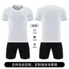 Conjuntos de Uniformes de Fútbol en Stock Transfronterizos, Maillots de Entrenamiento de Secado Rápido, Uniformes de Equipo de Club, Ropa Deportiva, Personalización para Competiciones
