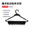 Pinza de Ropa de Velcro Portátil Amazon Pinza de Ropa Plegable para Viaje Perchero de Tela Plegable para Baño