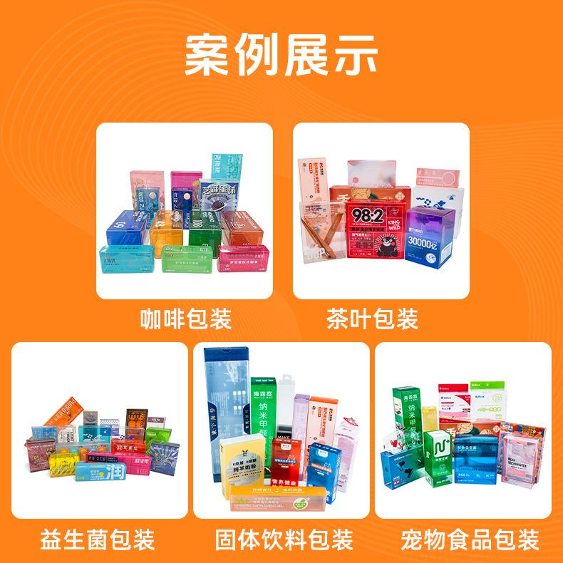 详情页3