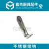 Congelador Refrigerador Comercial Gabinete de Bebidas Estante del Congelador Hebilla Gancho Soporte Soporte de Refrigerador Clip de Hebilla