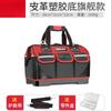 Kit de herramientas Delixi, multifuncional, portátil, resistente y duradero, para carpintería, para electricistas, con bolsa de almacenamiento de mantenimiento gruesa.