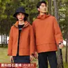 Chaqueta Impermeable a Prueba de Frío de Otoño e Invierno para Hombres y Mujeres Ropa de Protección contra Salpicaduras de Agua Ropa de Trabajo Ropa para Grupos de Montañismo y Esquí Ropa de Trabajo
