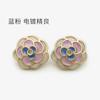 Botón Metálico de Punto de Aceite de Flor Rosa Chaqueta de Traje de Abrigo para Mujer Botón Decorativo Botón para Suéter Tipo Flor Hebilla Cosida a Mano