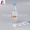 Adesivo feito em fábrica Rótulo de garrafa de filme termoencolhível Rótulo de filme perolado Logotipo imprimível PVC de marca registrada