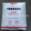 Plástico PP 1080 Ningbo (Yongjia delgado) contenedor de alimentos de alta rigidez electrodoméstico partículas de plástico de polipropileno