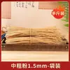 Fideos Calientes y Ácidos de Chongqing Venta al por Mayor Comercial Fideos de Camote Hechos a Mano Fideos Gruesos de Camote Auténticos Fideos Finos y Medianos