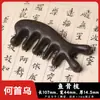 Venta Caliente Al por Mayor Personalizado Antiguo Hecho a Mano Medicina China Polygonum Multiflorum Peine de Masaje Fábrica Fuente Peine de Incienso Natural en Stock