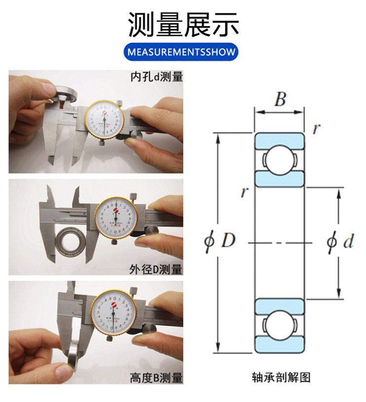详情_14