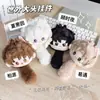Animação Japonesa Feitiço Secundário De Volta à Guerra Luz e Noite Conan Boneco de Pelúcia Chaveiro Boneco do Espaço Profundo Pingente