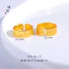 Precio original 6.9 yuan, venta de liquidación a pérdida, sin devoluciones ni cambios, stock en tiempo real, anillo de oro abierto palabra auspiciosa