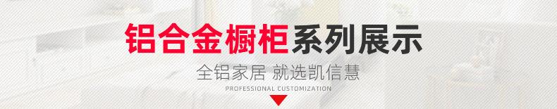 橱柜.jpg