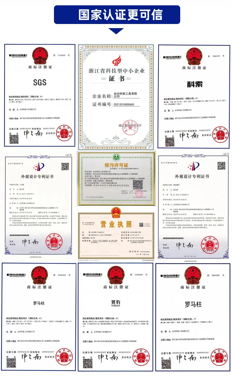 微信图片_20240411135428