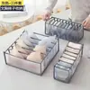 Cajón de rejilla para el hogar, tela, multifunción, celebridad de internet, tres en uno, ropa interior, calcetines, sujetador, artefacto
