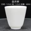 Wg6Q Grasa de Cordero Jade Porcelana Blanca Dehua Taza de Té Kung Fu Juego de Tazas Té Negro Pu'Er Té de Roca Cerámica Taza de Té Individual