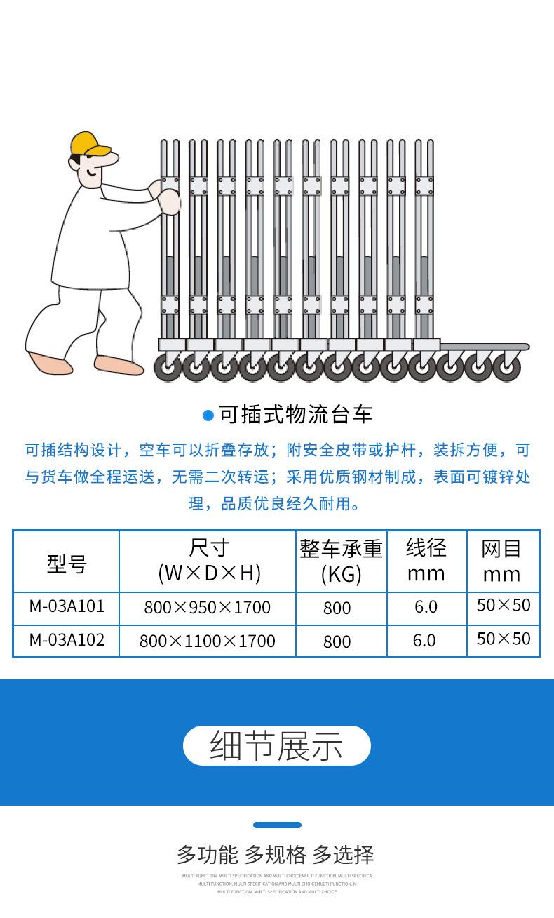 物流台车_04.jpg
