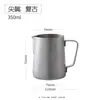 Jarra para espumar leche de acero inoxidable estilo italiano con escala interna, jarra profesional sin pico para arte latte en café