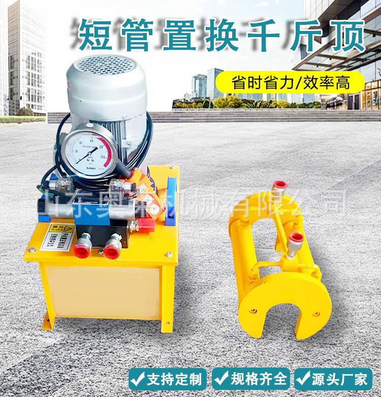 短管置换千斤顶详情页_01.jpg
