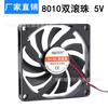 8CM/cm 8010 5v rodamiento de bolas doble coche de batería coche eléctrico cargador USB ventilador de refrigeración silencioso