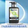 Limpiador Facial Mentholatum para Hombres, Control de Grasa, Limpiador Anti-Acné, Hidratación Duradera, Cuidado de la Piel, Multifuncional, Disponible para Dropshipping