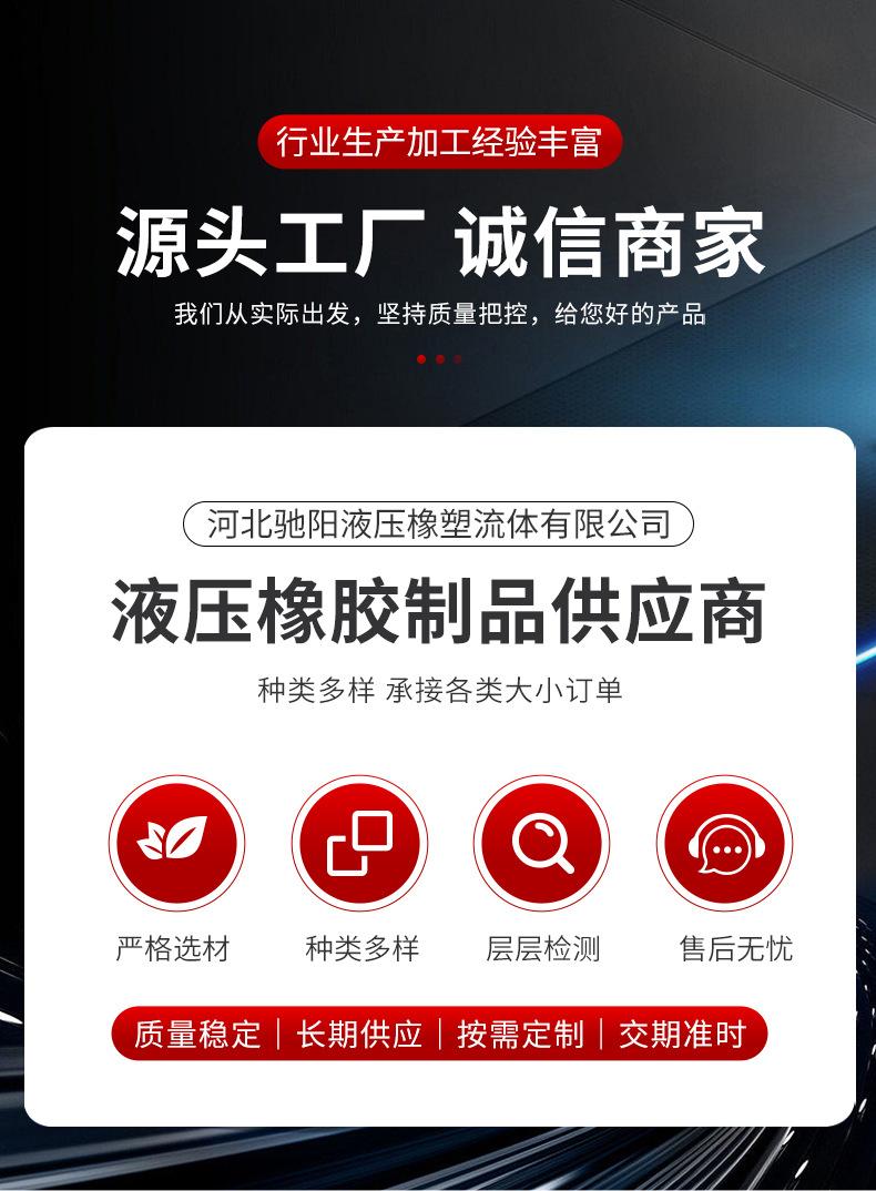 详情套_01
