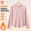 Ropa interior térmica de terciopelo expandido de peso pesado de 260 g para mujer, nueva de alta elasticidad, no sofocante, cuello redondo, corte ajustado, capa base
