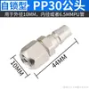 Accesorios para Compresor de Aire Neumático Bomba de Aire Manguera de Aire Tubería Conector de Tres Vías Tipo C Codo Autocierre Redondo Bidireccional Tres Vías