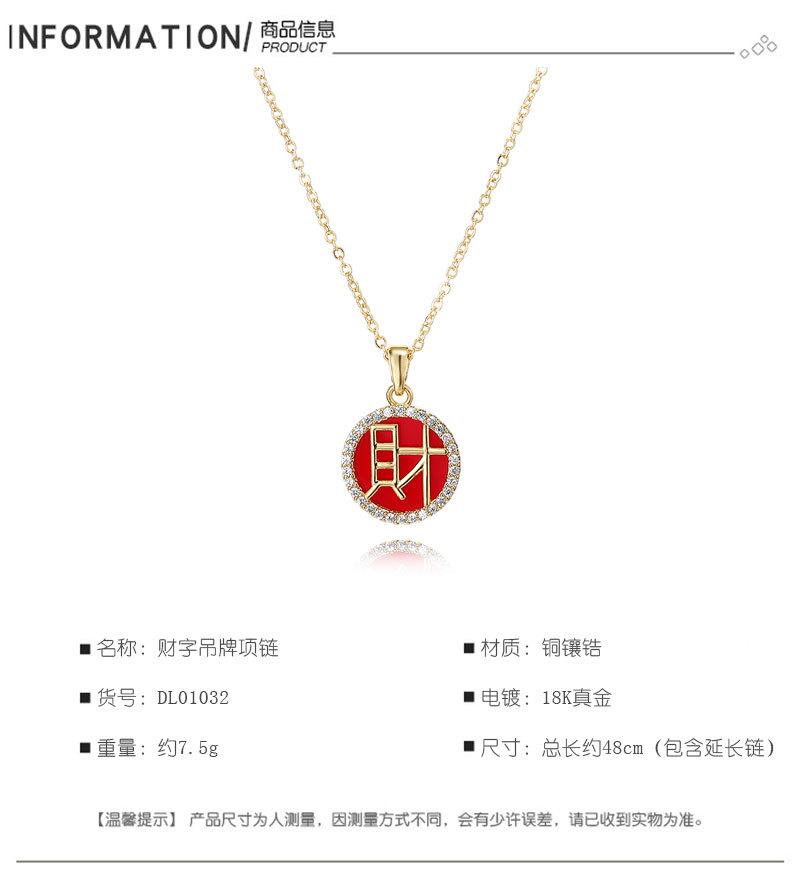 财字吊牌_02.jpg