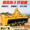 Mezcladora de Suelo Gris Eje Trasero Doble Tracción Mezcladora de Carretera Construcción de Carreteras de Ingeniería Regeneración en Frío Mezcladora de Suelo Gris