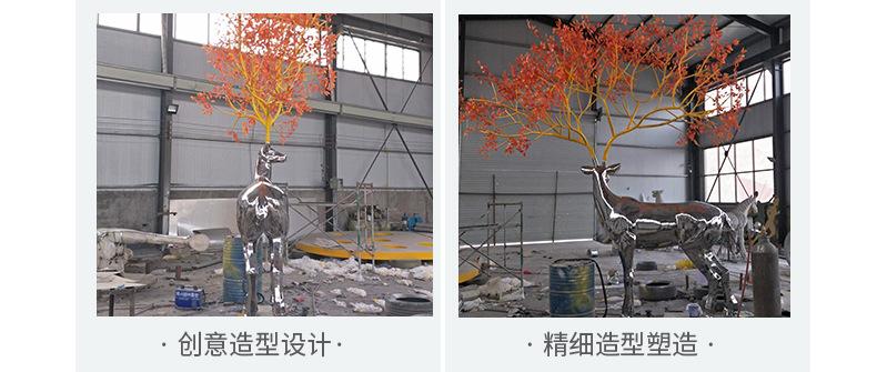 不锈钢鹿制作流程2