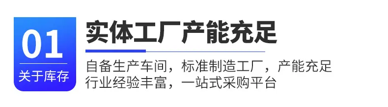 铸铁平台详情页_09