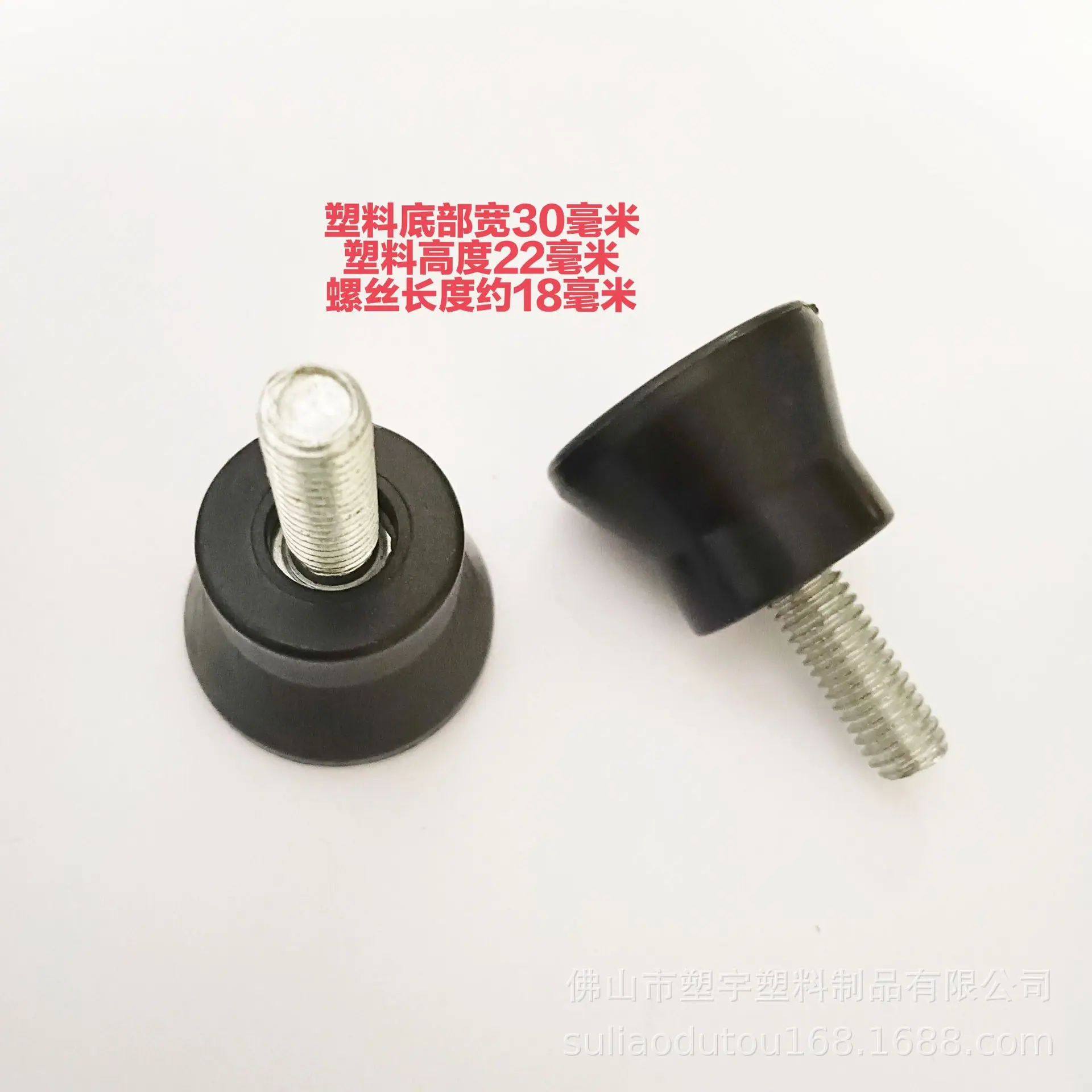家具调节脚垫_20250305094823
