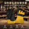 Guantes de palma de cuero para muebles oscuros guantes de cuero para muebles guantes de protección laboral guantes de piel de vaca guantes de cuero para muebles europeos