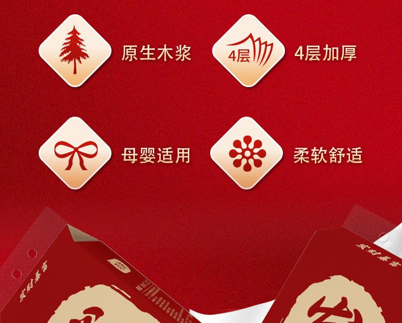 详情页04.jpg