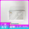 Impresión personalizada de cajas ciegas vacías, material engrosado, productos neutros, empaque universal para lotes pequeños, cajas blancas pequeñas personalizadas