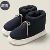 Pantufas de Algodão Impermeáveis de Cano Alto para Inverno Feminino para Uso Externo All-Inclusive de Sola Grossa Plus Veludo Quentes Botas de Neve Sapatos de Algodão Simples para Homens Atacado
