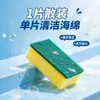 Esponja Bloque Limpieza Lavado Platos Limpieza Esponja Alta Densidad Estropajo Limpieza Cocina Esponja Estropajo Doble Cara Venta al por Mayor Dropshipping