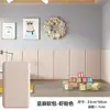 Pegatinas de pared suaves anti-colisión engrosadas, paneles de pared autoadhesivos multi-textura para habitaciones de niños, cabeceros de cama y protección de paredes de guarderías