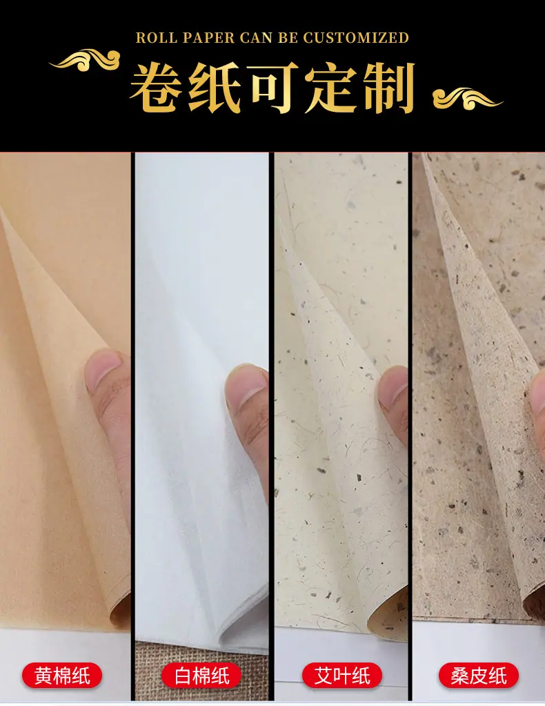 蕲艾条优品4号详情页（阿里湖北誉品）_09.jpg