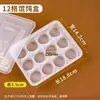 Caja de embalaje desechable para wontons, dumplings y pequeños bollos al vapor; caja especial para wontons; caja de congelación rápida para wontons