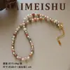 Collar de Cuentas Coloridas Estilo Bohemio Moda de Verano, Lujo Ligero, Nicho, Gama Alta, Versátil, Cadena para Clavícula Apilable para Mujeres