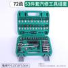 1/4 Xiaofei traje de 54 piezas juego de 53 piezas para reparación de automóviles fabricante en stock hardware para reparación de automóviles herramientas para reparación de máquinas