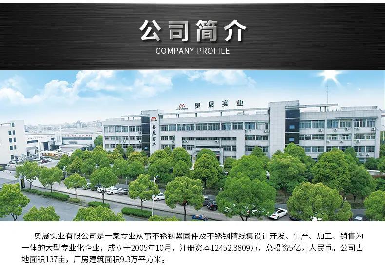 通用详情-2_03