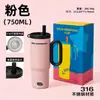 Taza Térmica Ice Buster Cup Crepúsculo Patrón de Logo Personalizado Acero Inoxidable 316 Revestimiento Cerámico Taza para Coche Taza de Coche con Popote